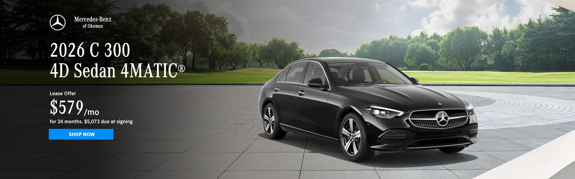 2026 C 300