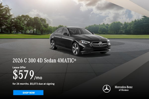 2026 C 300