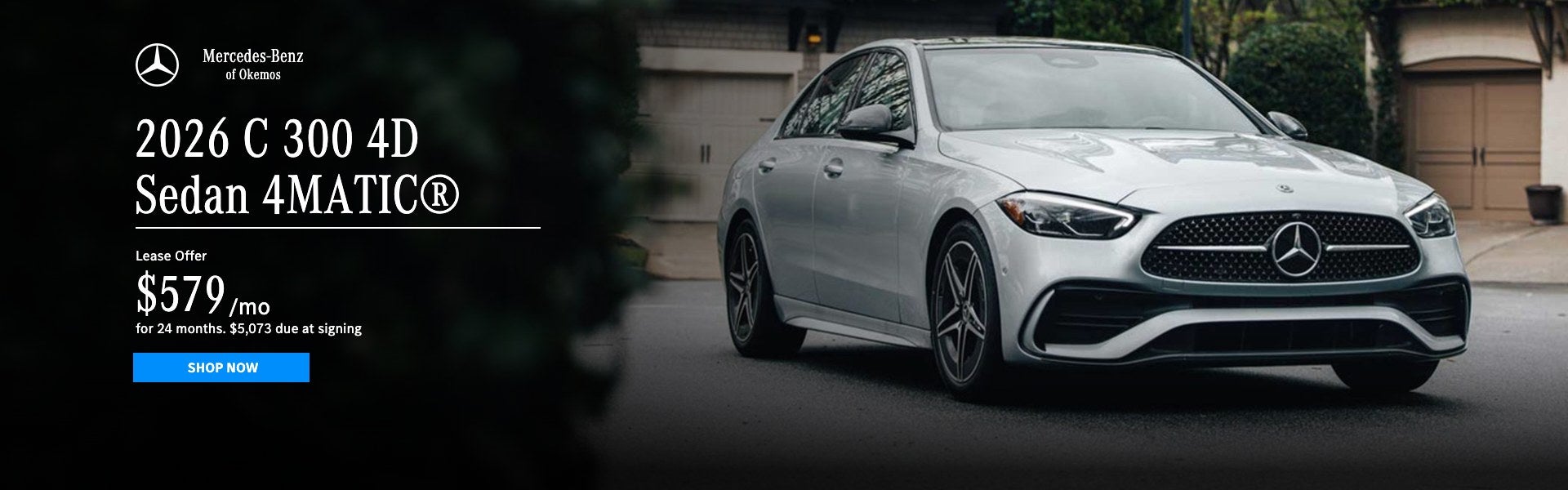 2026 C 300