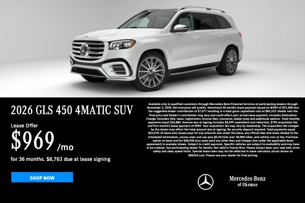 GLS Offer